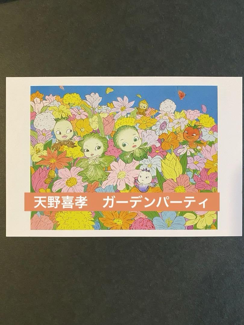 天野喜孝　ババムート オン ゴールド　ミクスドメディア 天野喜孝 ババムート オン ゴールド ミクスドメディア - メルカリ